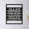 Ayet Yazılı Ahşap Dekoratif Tablo