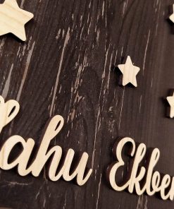 Çocuk Odası Dekoratif İslami 3'lü Tablo Seti