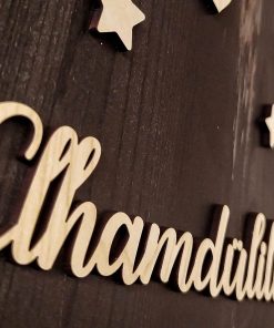 Çocuk Odası Dekoratif İslami 3'lü Tablo Seti