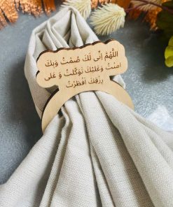 Ramazan İftar Duası Peçete Halkası