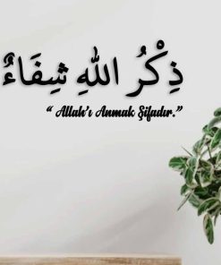 Allah'ı Anmak Şifadır Yazılı Ahşap Duvar Dekoru