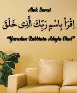Alak Suresi Oku Ayeti Duvar Yazısı, İslami Duvar Yazısı, Duvar Süslemesi