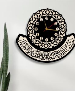 Hasbinallah Duası Yazılı Dekoratif Duvar Saati, İslami Duvar Dekoru