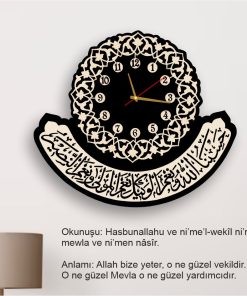Hasbinallah Duası Yazılı Dekoratif Duvar Saati, İslami Duvar Dekoru