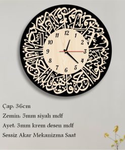 İhlas Suresi Ahşap Duvar Saati, İslami Duvar Dekorasyon