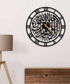 Kelime-i Tevhid Yazılı İslami Dekoratif Duvar Saati 45cm