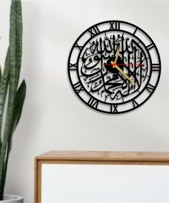 Kelime-i Tevhid Yazılı İslami Dekoratif Duvar Saati 45cm