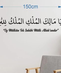 Ya Malikel Mülk El Mülkü Lillah Duvar Yazısı İslami Duvar Süslemesi