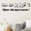 Üzülme Allah Bizimle Beraberdir Ayet Yazılı İslami Duvar Dekoru İslami Duvar Süslemesi