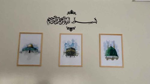 Besmele, Bismillah Yazılı İslami Duvar Dekoru photo review