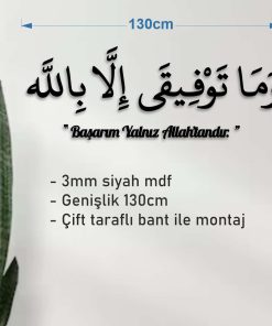 Başarı Allah'tandır Yazılı İslami Duvar Yazısı