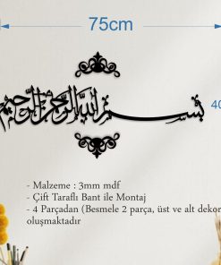Besmele, Bismillah Yazılı İslami Duvar Dekoru