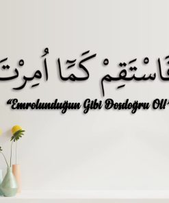 Ayet Yazılı İslami Duvar Yazısı