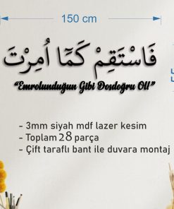 Ayet Yazılı İslami Duvar Yazısı