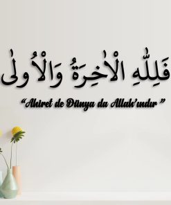 Ayet Yazılı Duvar Yazısı