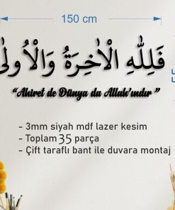 Ayet Yazılı Duvar Yazısı