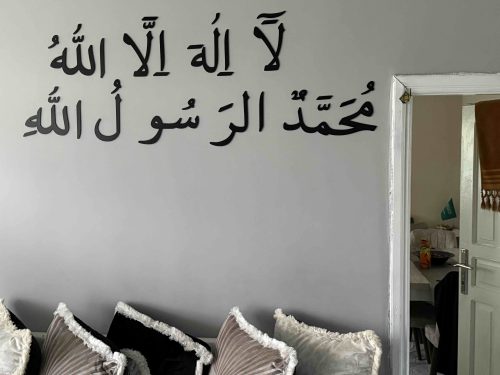 Kelime-Tevhid İslami Duvar Yazısı İslami Dekorasyon photo review