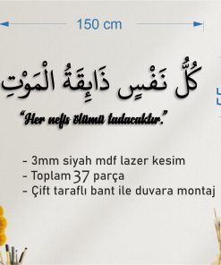 Her Nefis Ölümü Tadacaktır Ayeti Duvar Yazısı