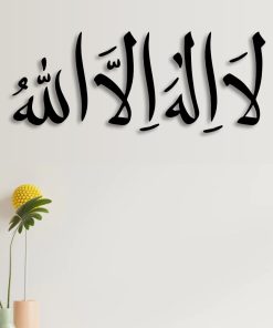 Kelime-i Tevhid İslami Duvar Yazısı, İslami Duvar Dekorasyon