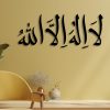Kelime-i Tevhid İslami Duvar Yazısı, İslami Duvar Dekorasyon
