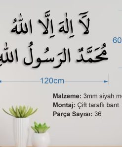 Kelime-i Tevhid İslami Duvar Yazısı, İslami Duvar Dekorasyon