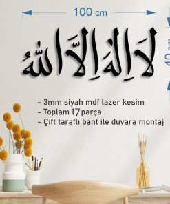 Kelime-i Tevhid İslami Duvar Yazısı, İslami Duvar Dekorasyon