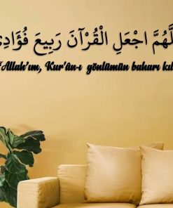 Ayet Yazılı Duvar Yazısı