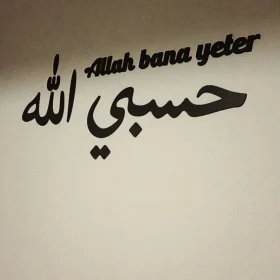 Hasbiallah Allah Bana Yeter Yazılı Dekoratif Yazı, Islami Duvar Süsü, Islami Duvar Dekorasyon Ürünü photo review