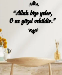 Allah Bize Yeter O Ne Güzel Vekildir İslami Duvar Dekoru