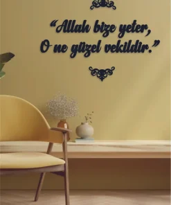 Allah Bize Yeter O Ne Güzel Vekildir İslami Duvar Dekoru