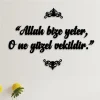 Allah Bize Yeter O Ne Güzel Vekildir İslami Duvar Dekoru