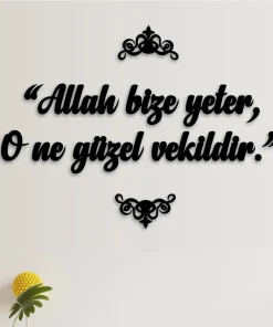 Allah Bize Yeter O Ne Güzel Vekildir İslami Duvar Dekoru