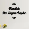 Bismilah Her Hayrın Başıdır İslami Duvar Dekoru