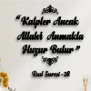 Kalpler Ancak Allahı Anmakla huzur Bulur İslami Duvar Dekoru