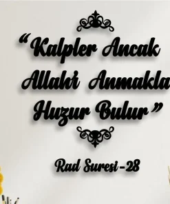 Kalpler Ancak Allahı Anmakla huzur Bulur İslami Duvar Dekoru