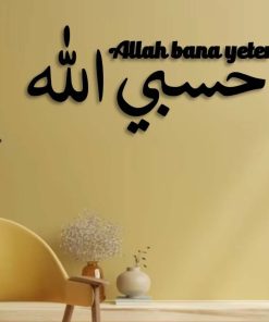 Hasbiallah Allah Bana Yeter Yazılı Dekoratif Yazı, Islami Duvar Süsü, Islami Duvar Dekorasyon Ürünü