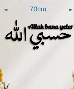 Hasbiallah Allah Bana Yeter Yazılı Dekoratif Yazı, Islami Duvar Süsü, Islami Duvar Dekorasyon Ürünü