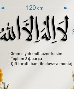 Kelime-i Tevhid Mealli İslami Duvar Yazısı, İslami Duvar Dekorasyon