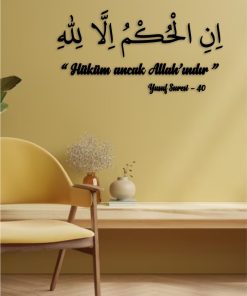 Hüküm Ancak Allah'ındı Ayeti Duvar Yazısı