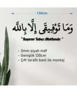 İslami Duvar Dekoru