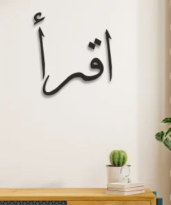 İkra Oku Ayeti Yazılı İslami Ahşap Duvar Dekoru