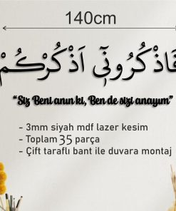 Bakara Suresi 152. Ayet Duvar Yazısı