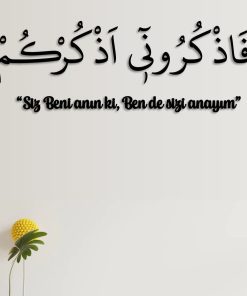 Bakara Suresi 152. Ayet Duvar Yazısı