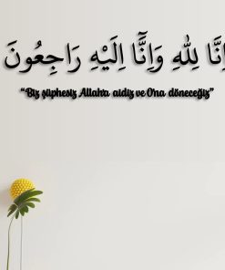 Bakara Suresi 156. Ayet İslami Duvar Dekoru
