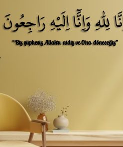 Bakara Suresi 156. Ayet İslami Duvar Dekoru